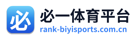必一体育平台 Logo